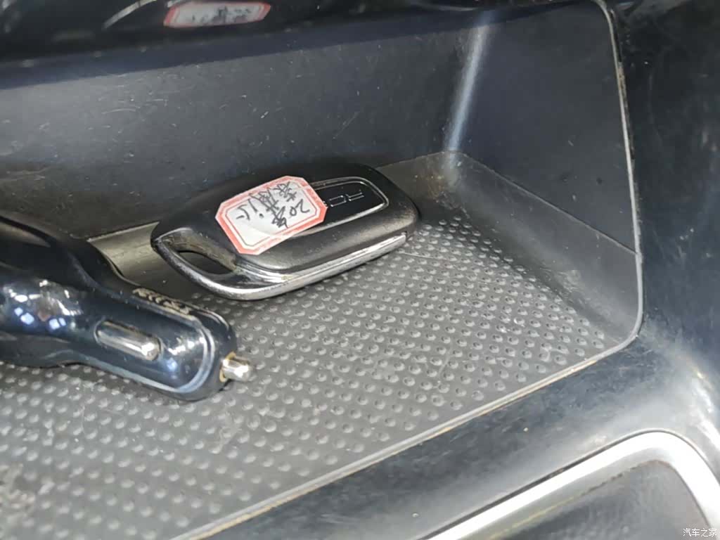 Roewe i5, 2020 9