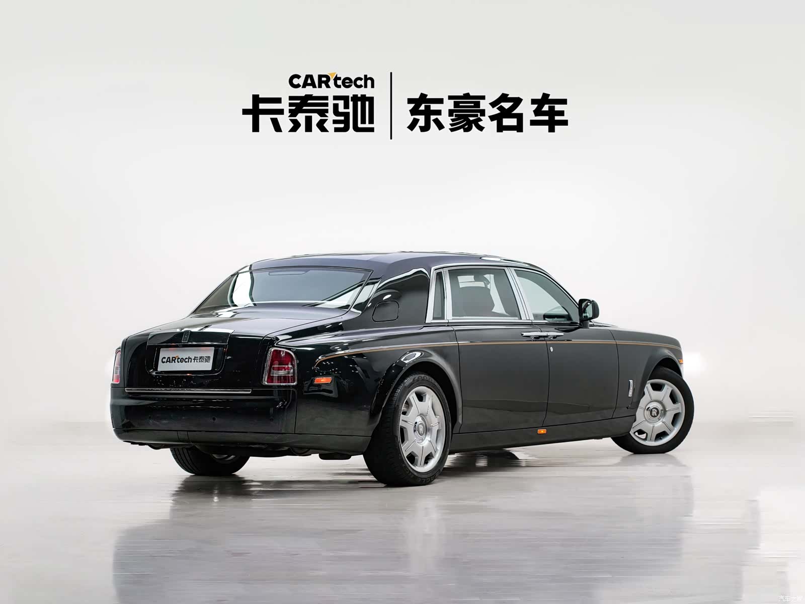 Rolls-Royce Phantom, 2014 3