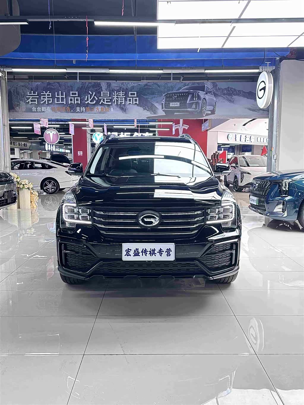 Trumpchi GS8, 2021 4
