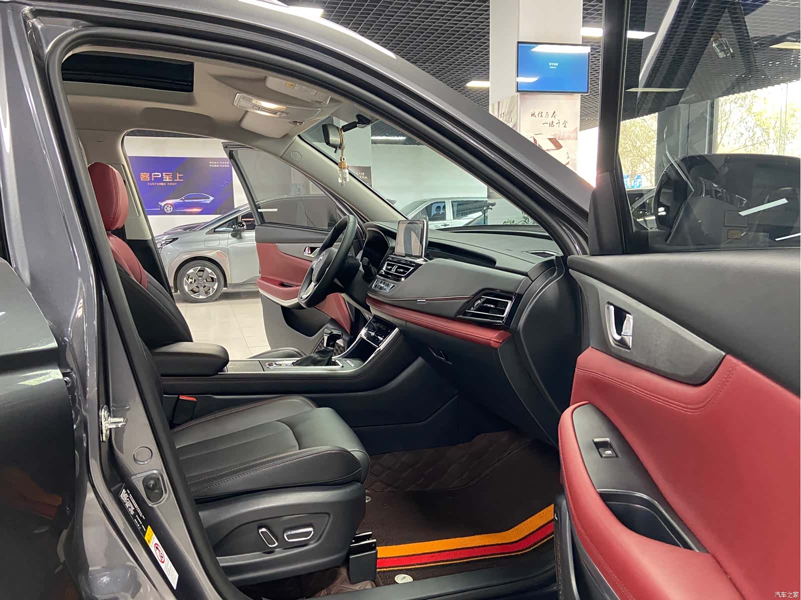 Changan CS75, 2024 17