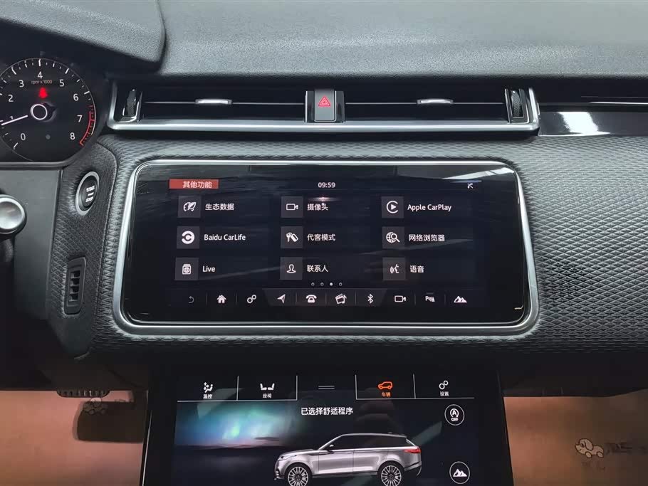 Land Rover Range Rover Star Pulse