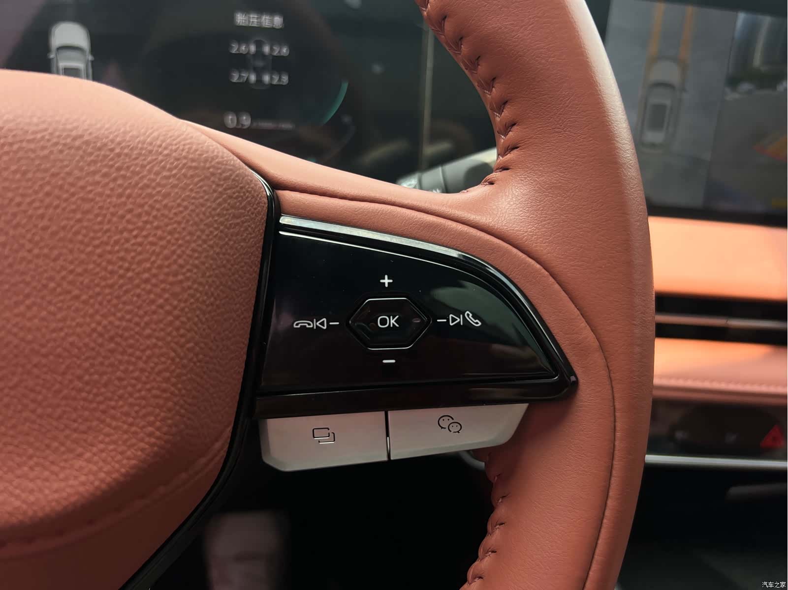 Changan CS75, 2023 18