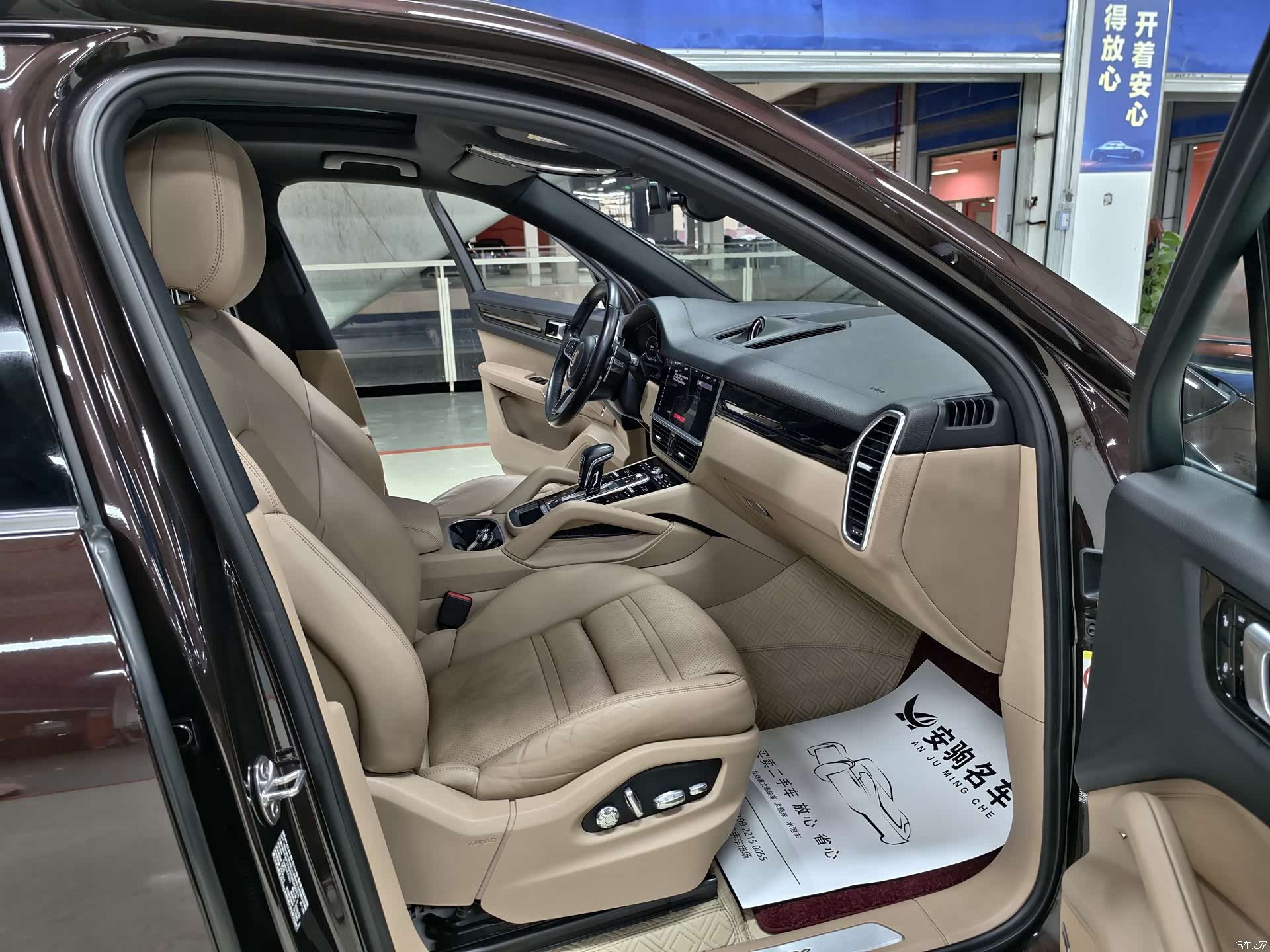 Porsche Cayenne, 2018 17