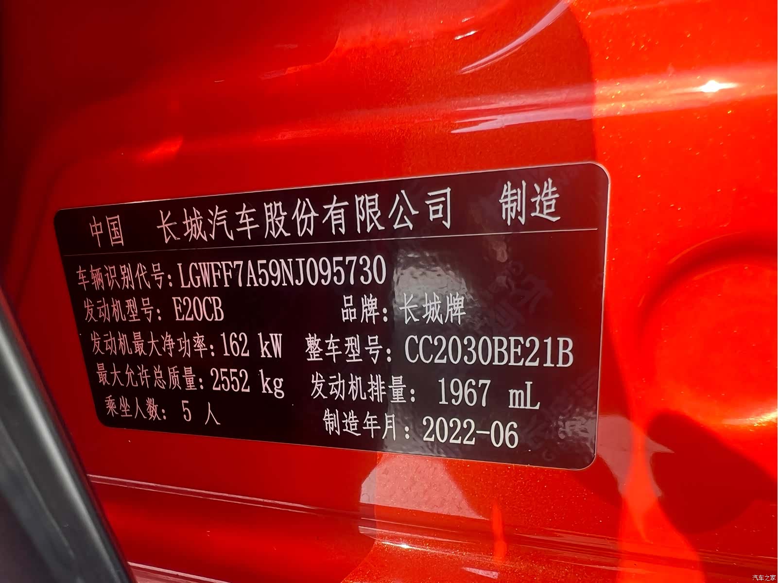 Tank 300, 2022 14