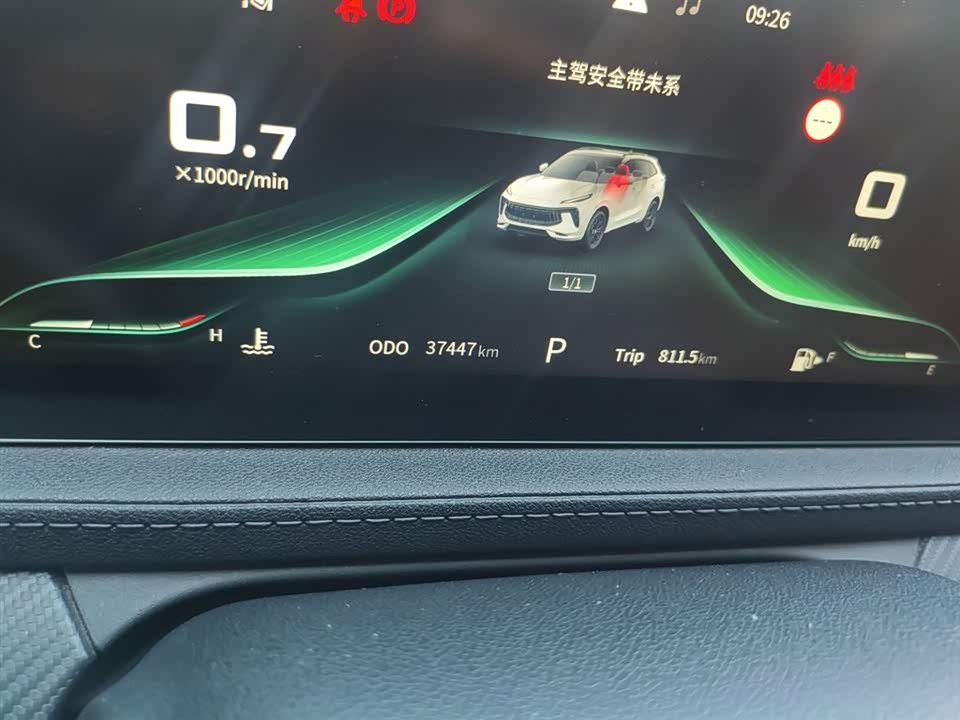 Forthing Popular T5 EVO