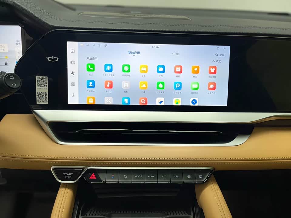 Geely Monjaro plug-in-hybrid