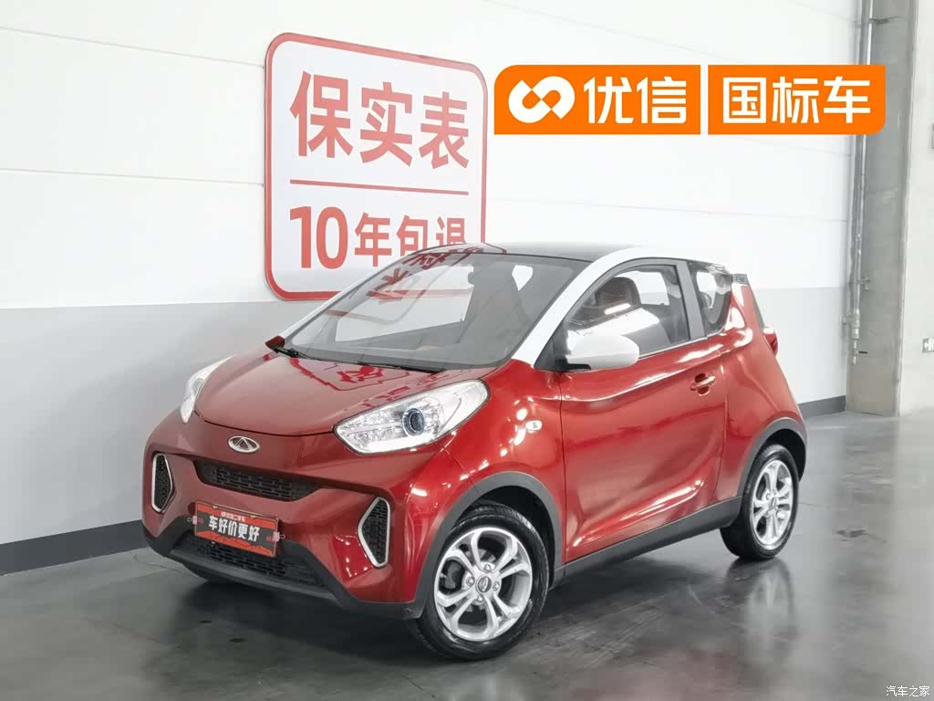 Chery 400, 2019 1