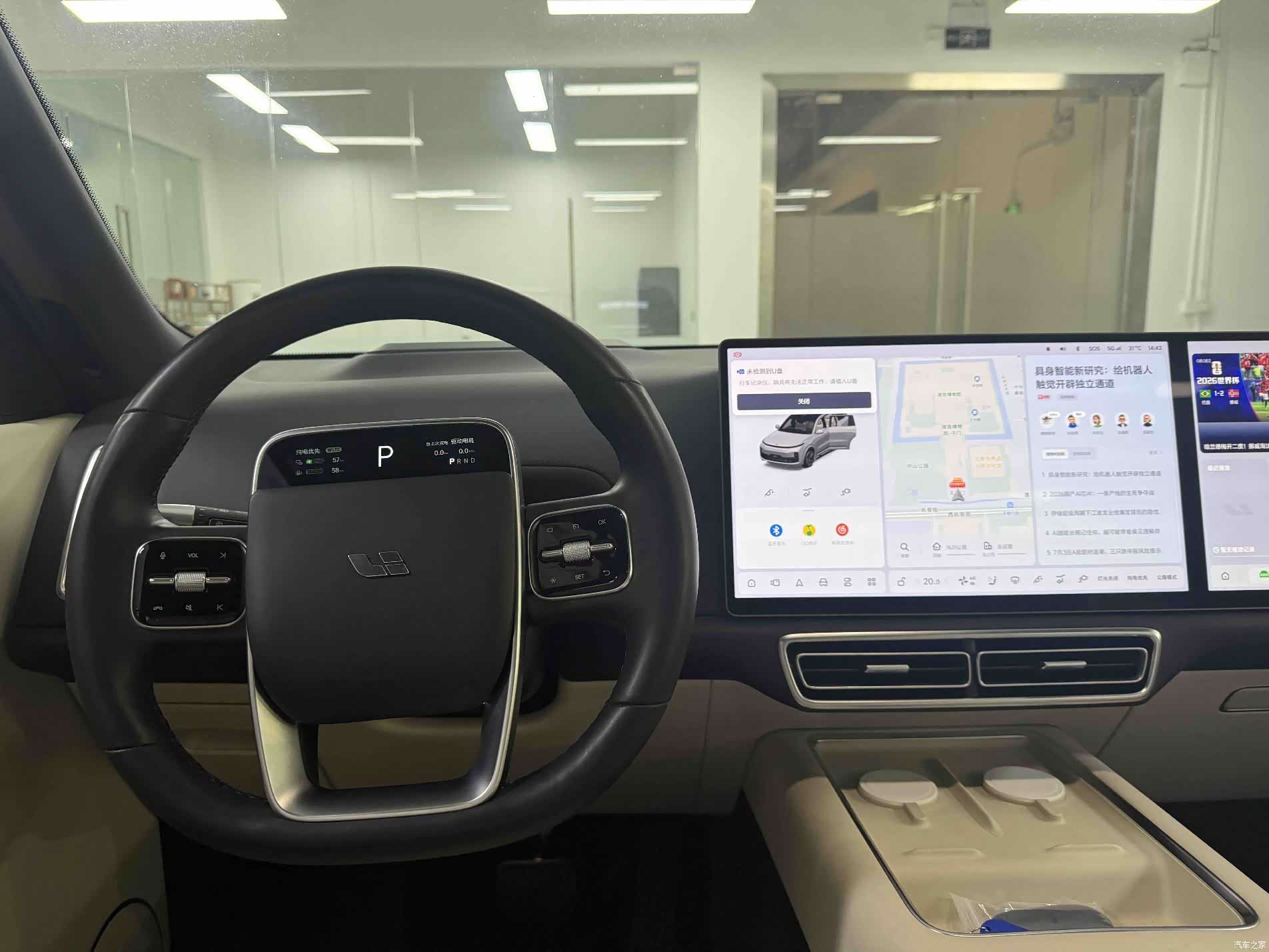 Li Auto L9, 2022 17