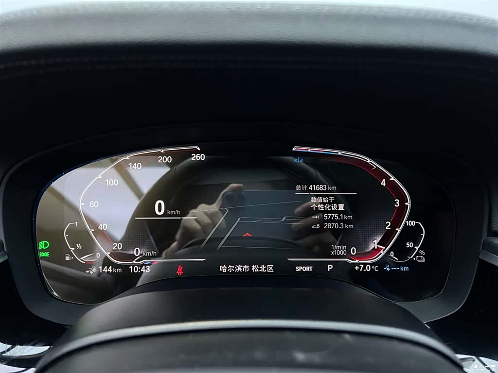 BMW 5 Series, 2024 13