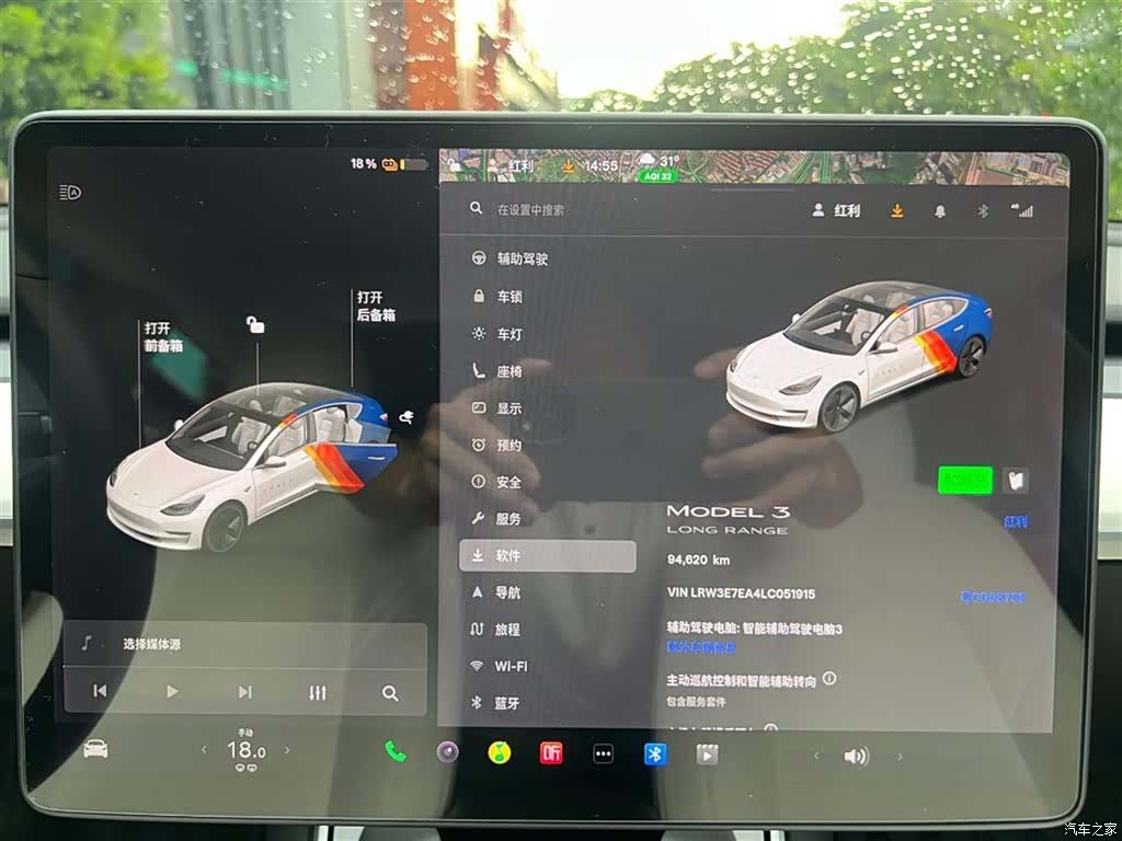 Tesla Model 3, 2020 14