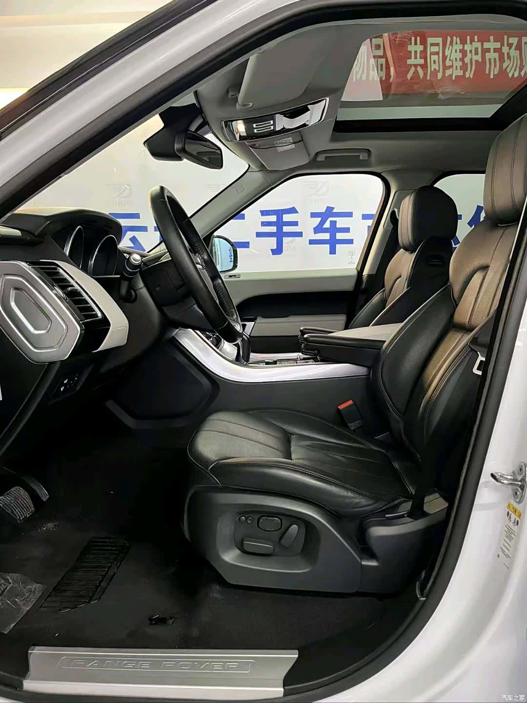 Land Rover Range Rover, 2015 9