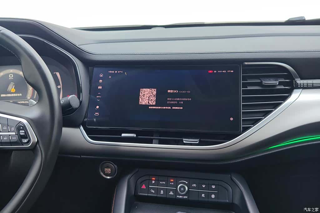 Haval F7, 2022 13