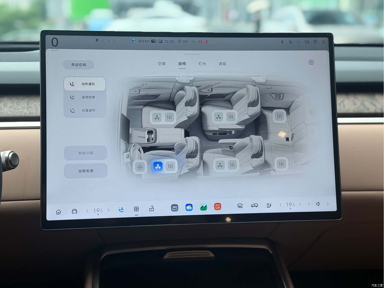NIO L90, 2025 10