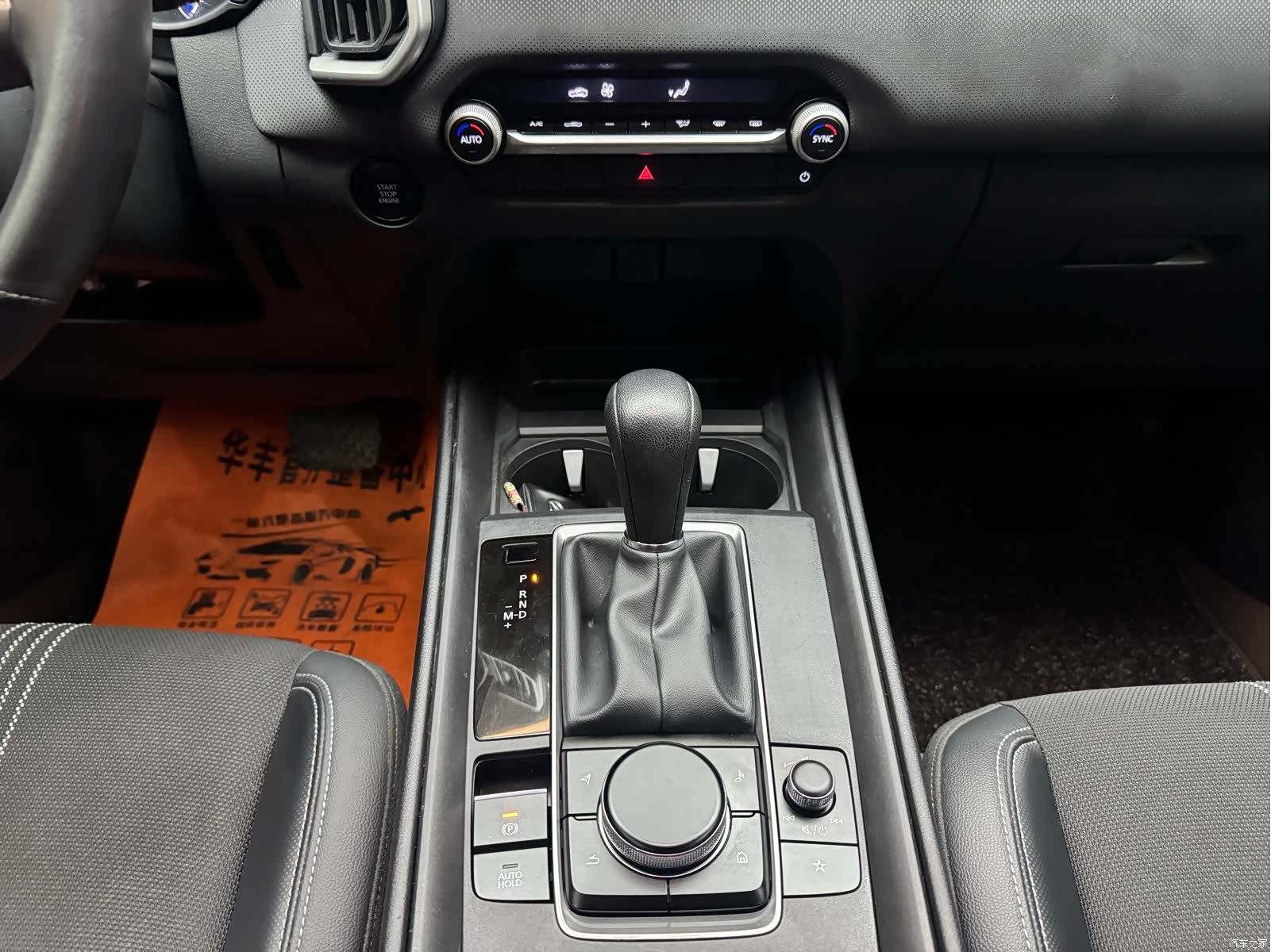 Mazda CX-50, 2023 9