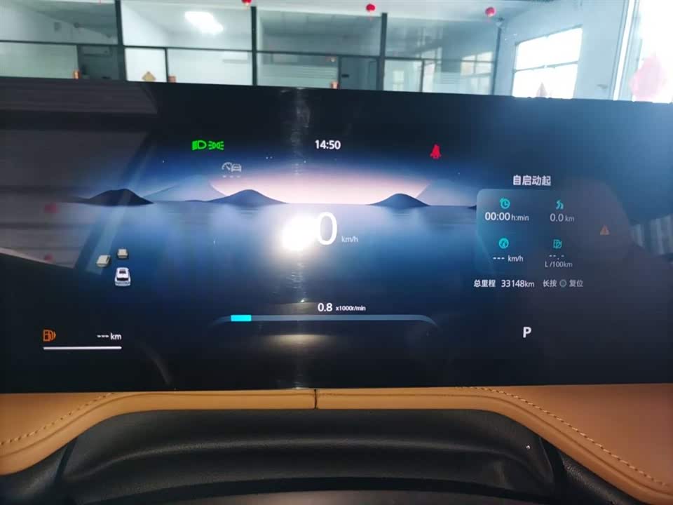 Roewe RX5 Roewe RX5