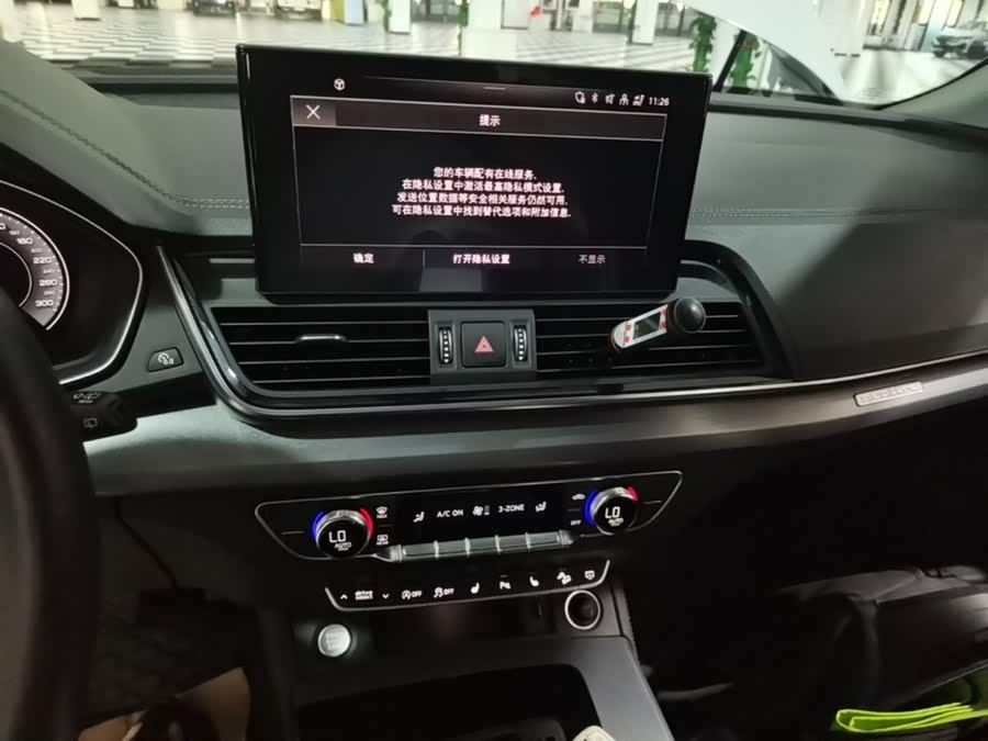 Audi Q5L 2021, фото 13