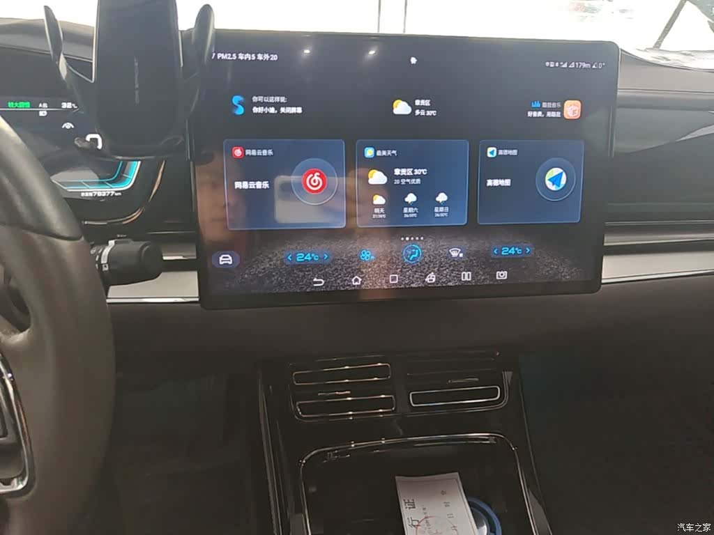 BYD Han, 2022 13