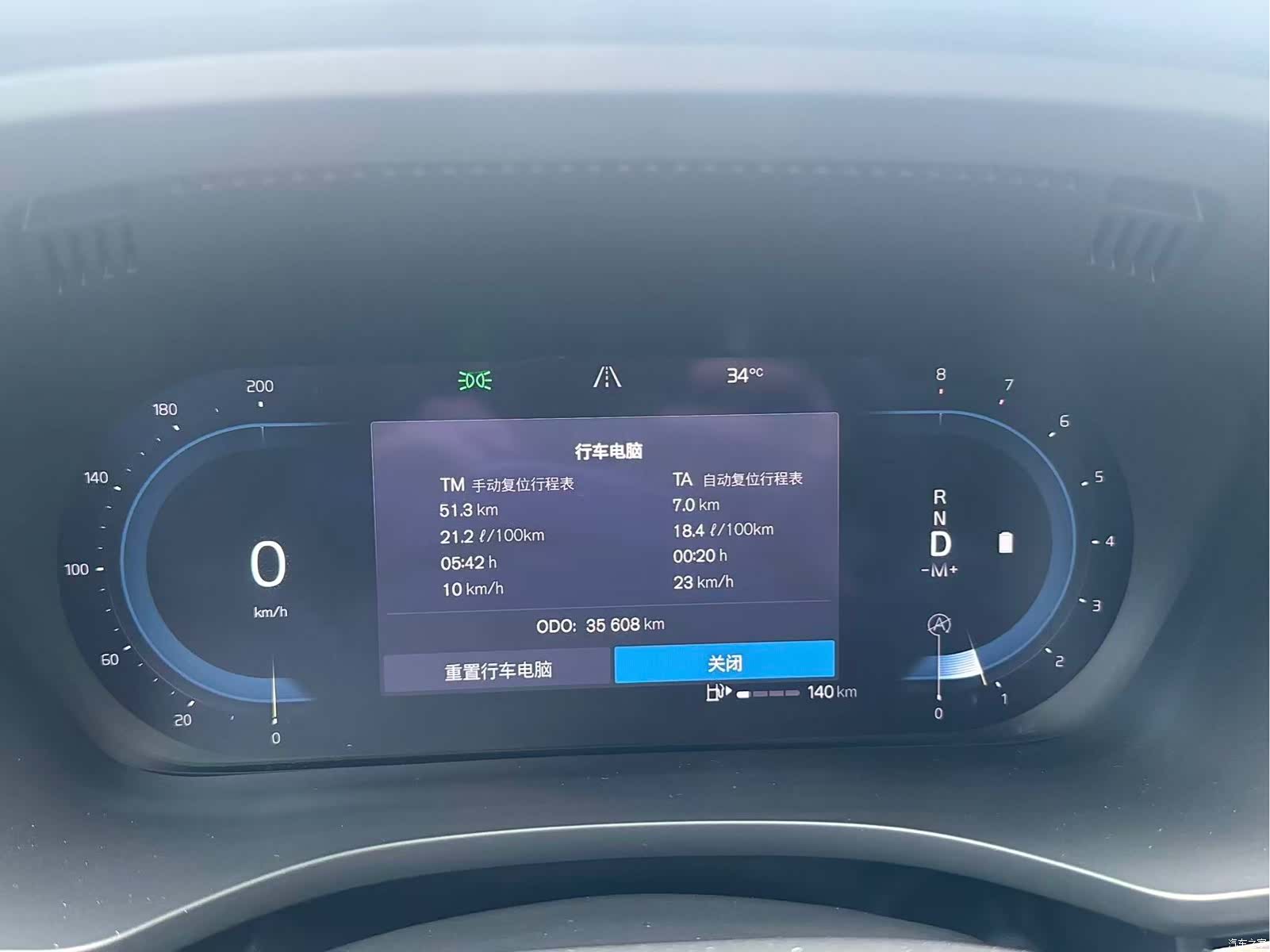 Volvo XC60, 2023 13