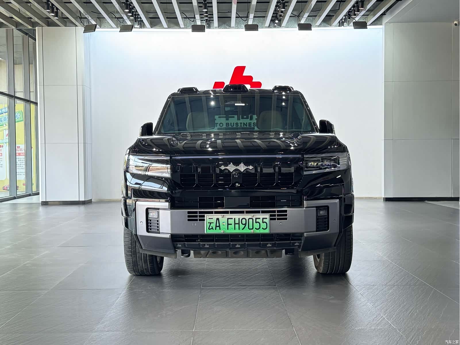 Fang Cheng Bao Bao 8, 2025 2