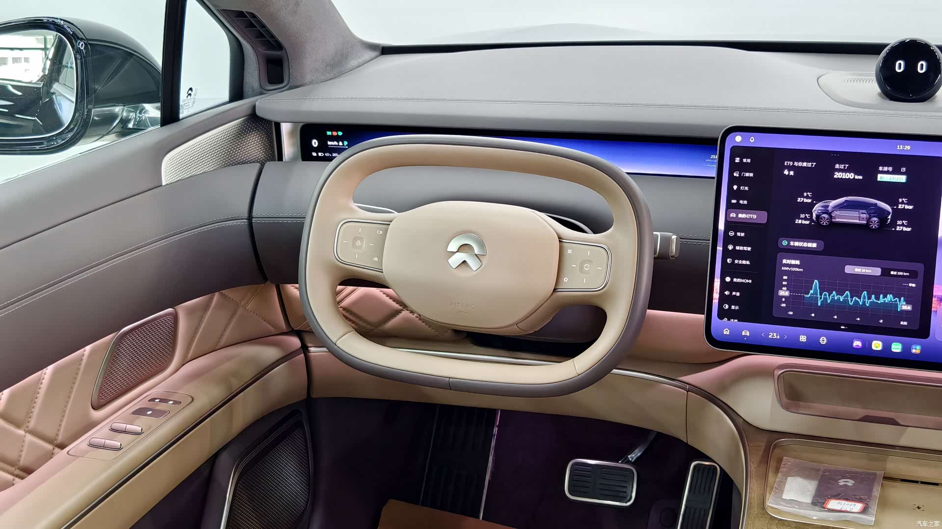 NIO ET9, 2025 14