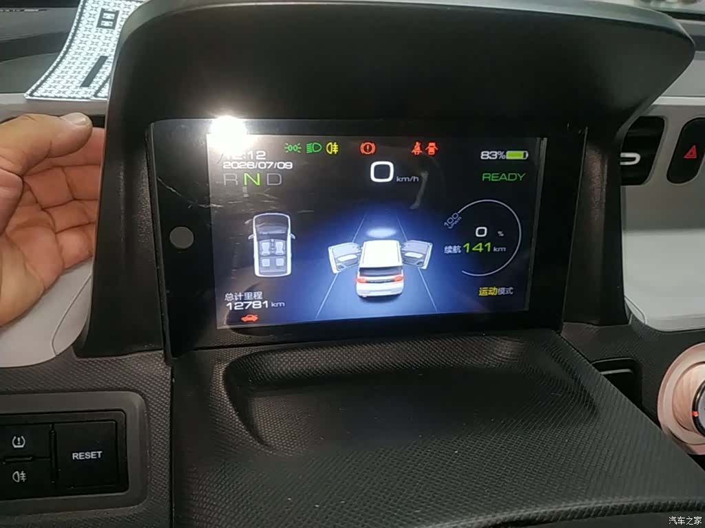 Wuling MINIEV, 2021 12