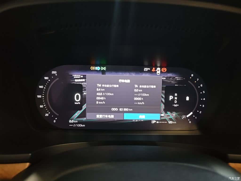 Volvo S90, 2022 8