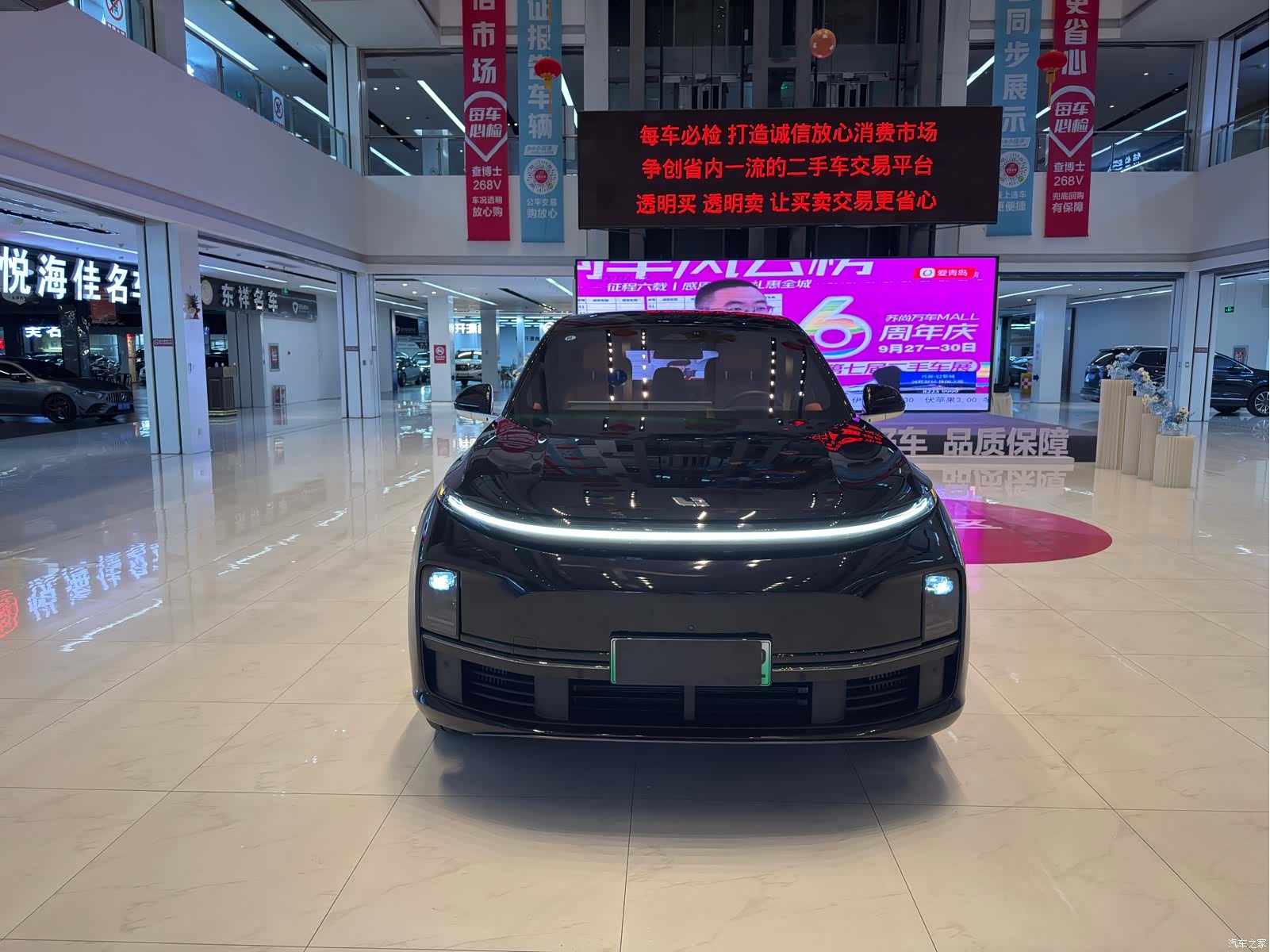 Li Auto L7, 2024 3