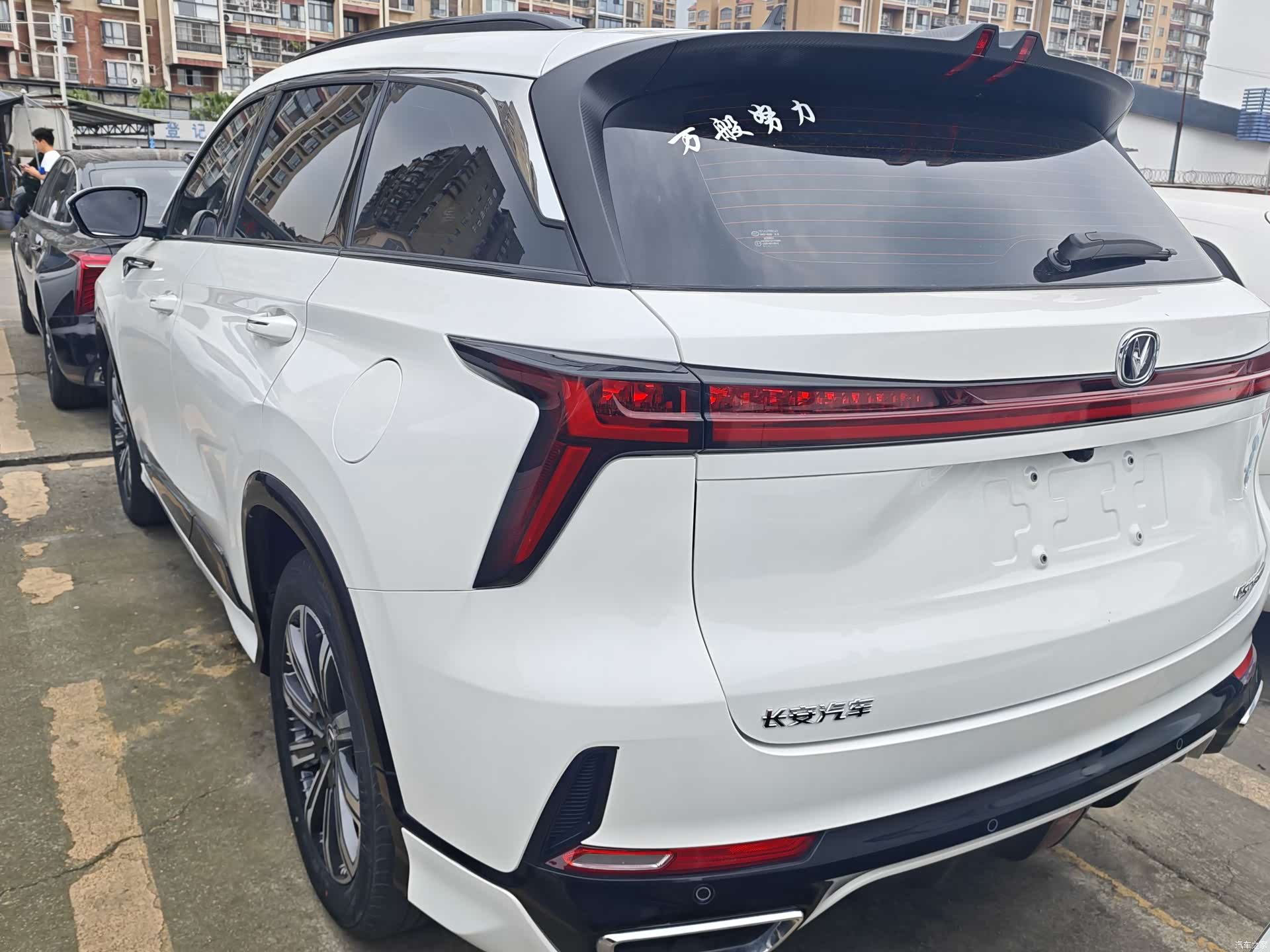 Changan CS75, 2024 15