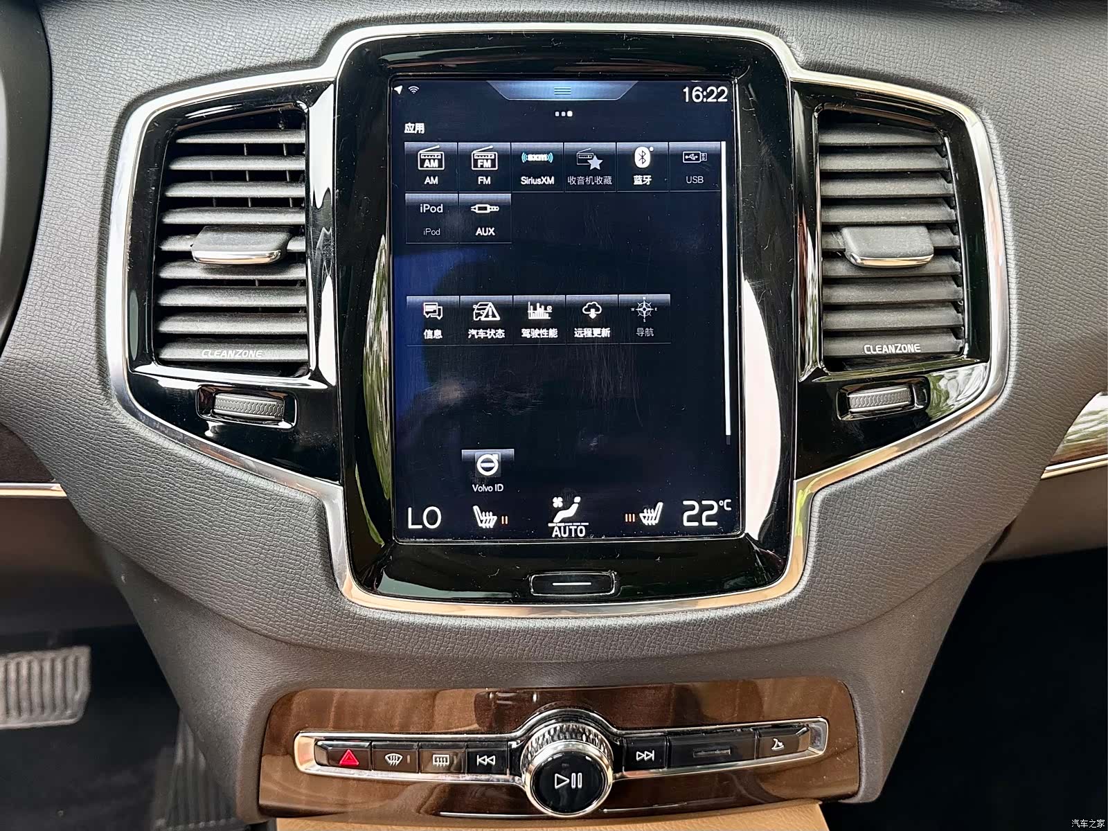 Volvo XC90, 2016 8