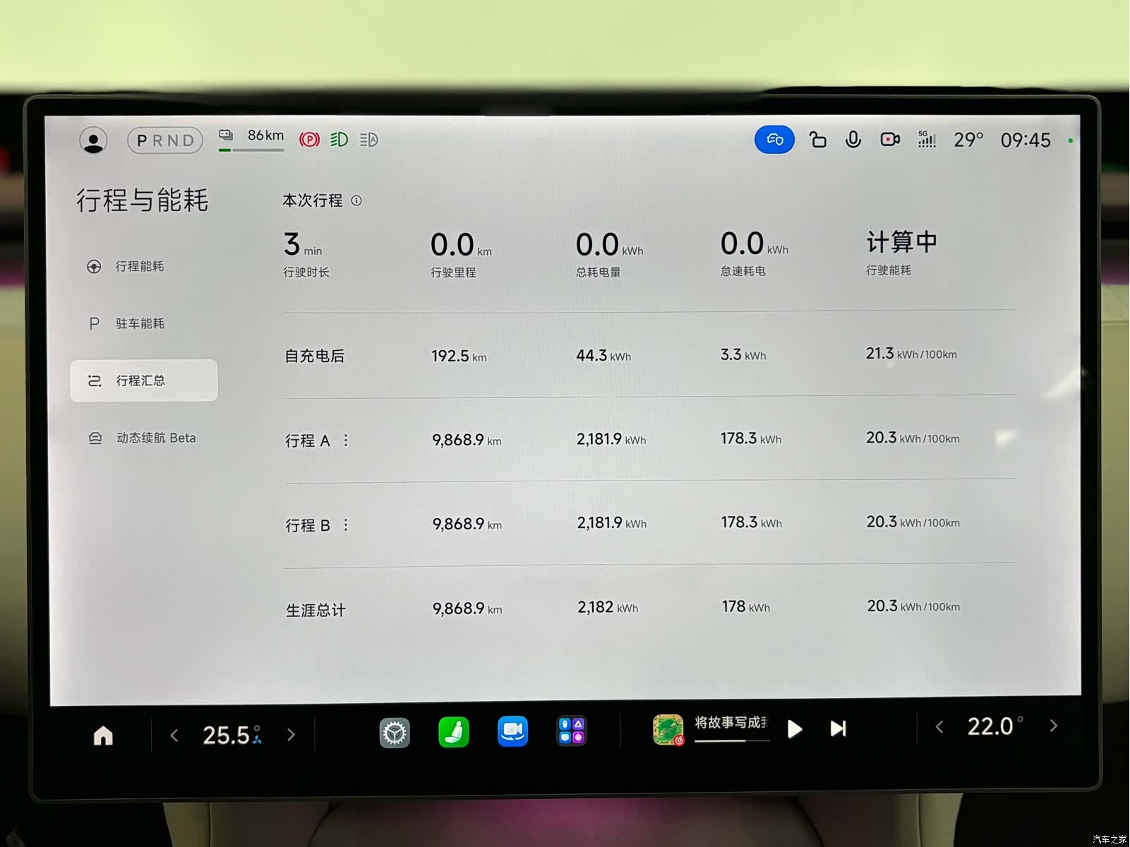Xiaomi YU7, 2025 11