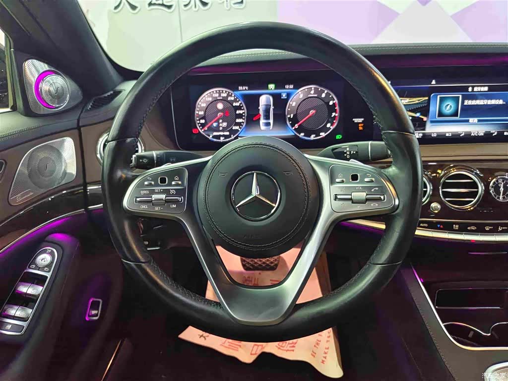 Mercedes-Benz S-Class, 2021 14