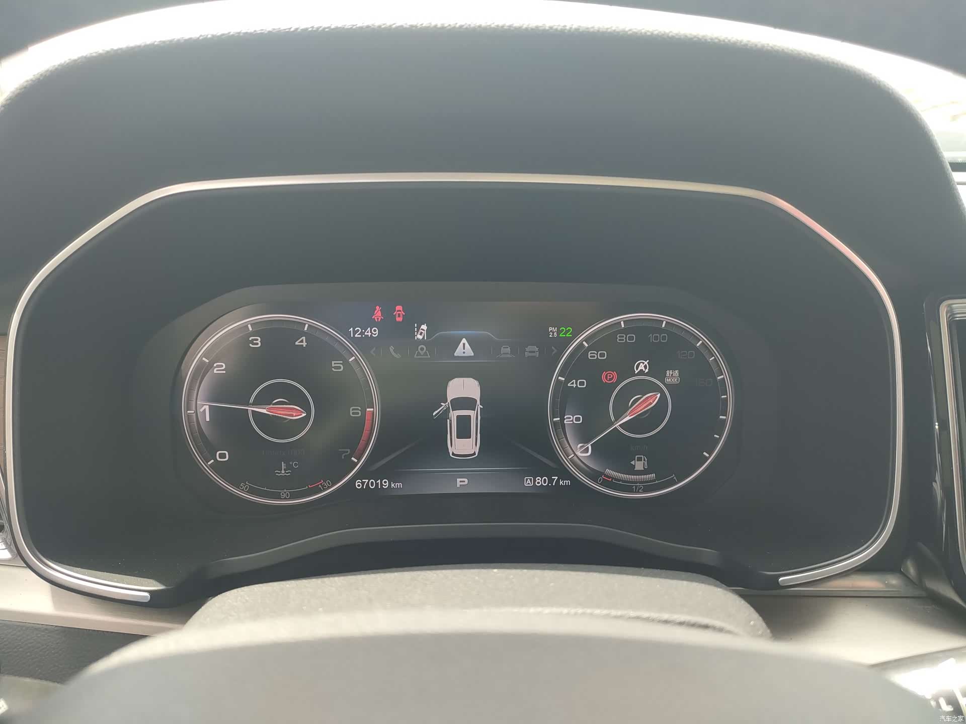 Hongqi HS7, 2023 17