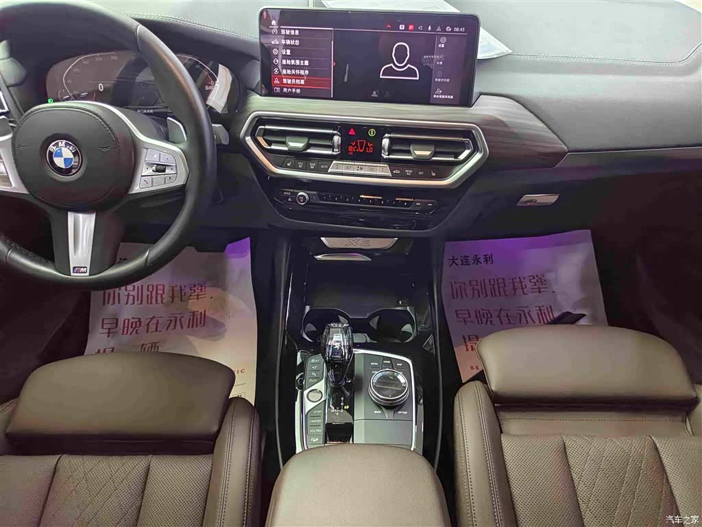 BMW X3, 2024 13