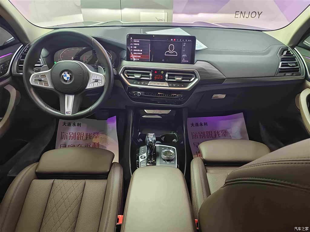BMW X3, 2024 12