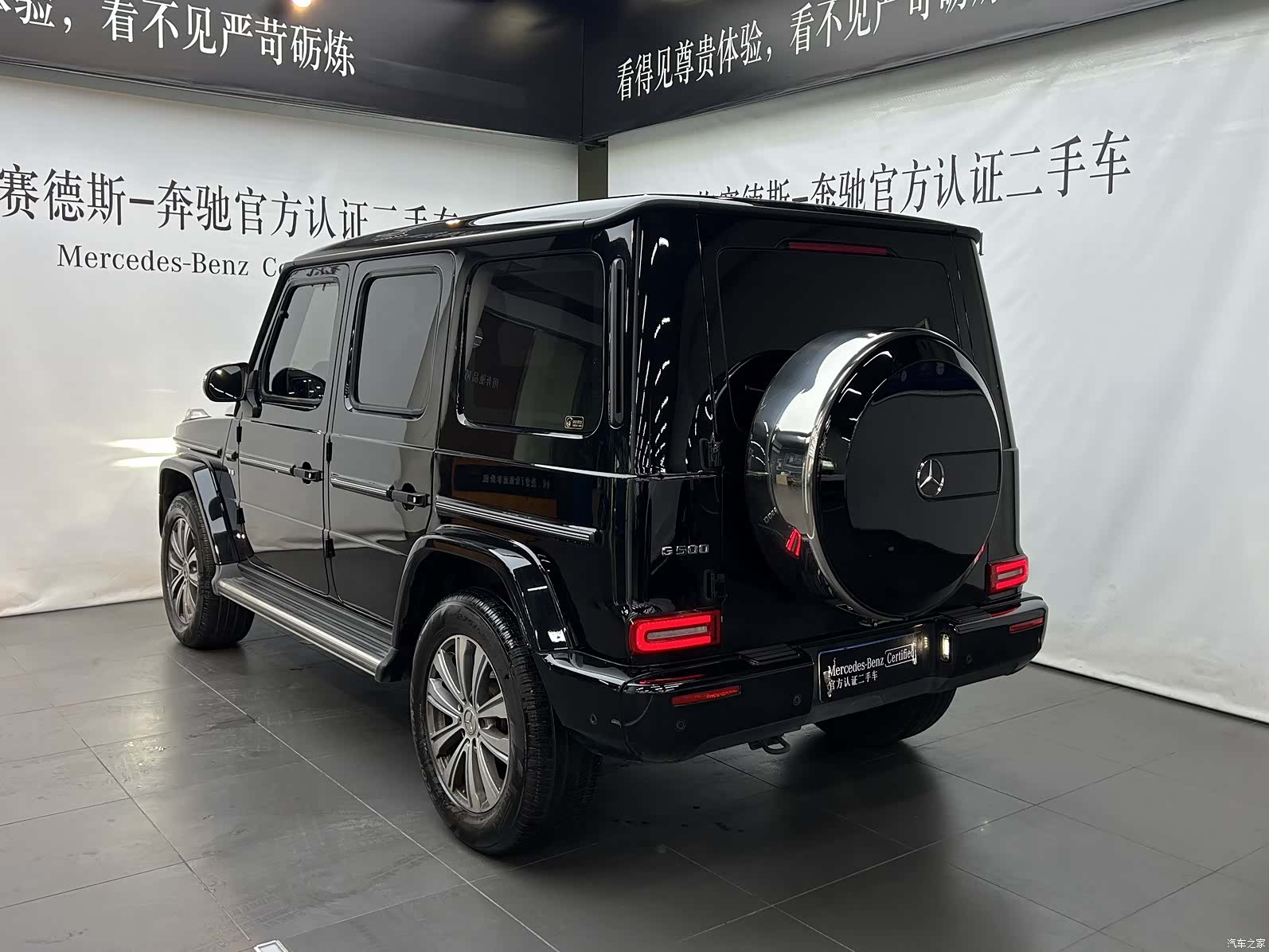 Mercedes-Benz G-Class, 2023 все фото