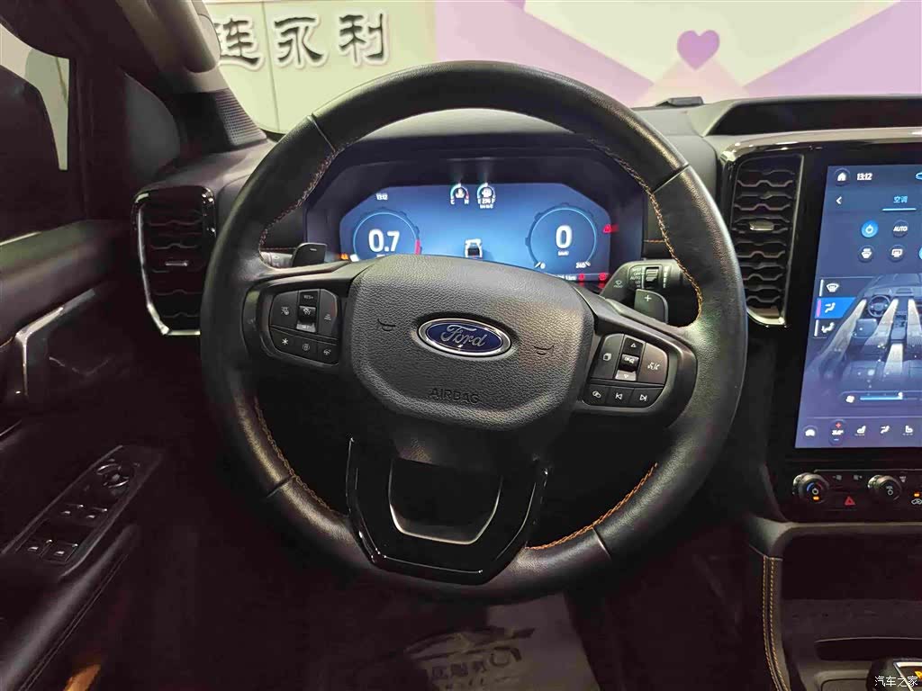 Ford Ranger, 2024 14