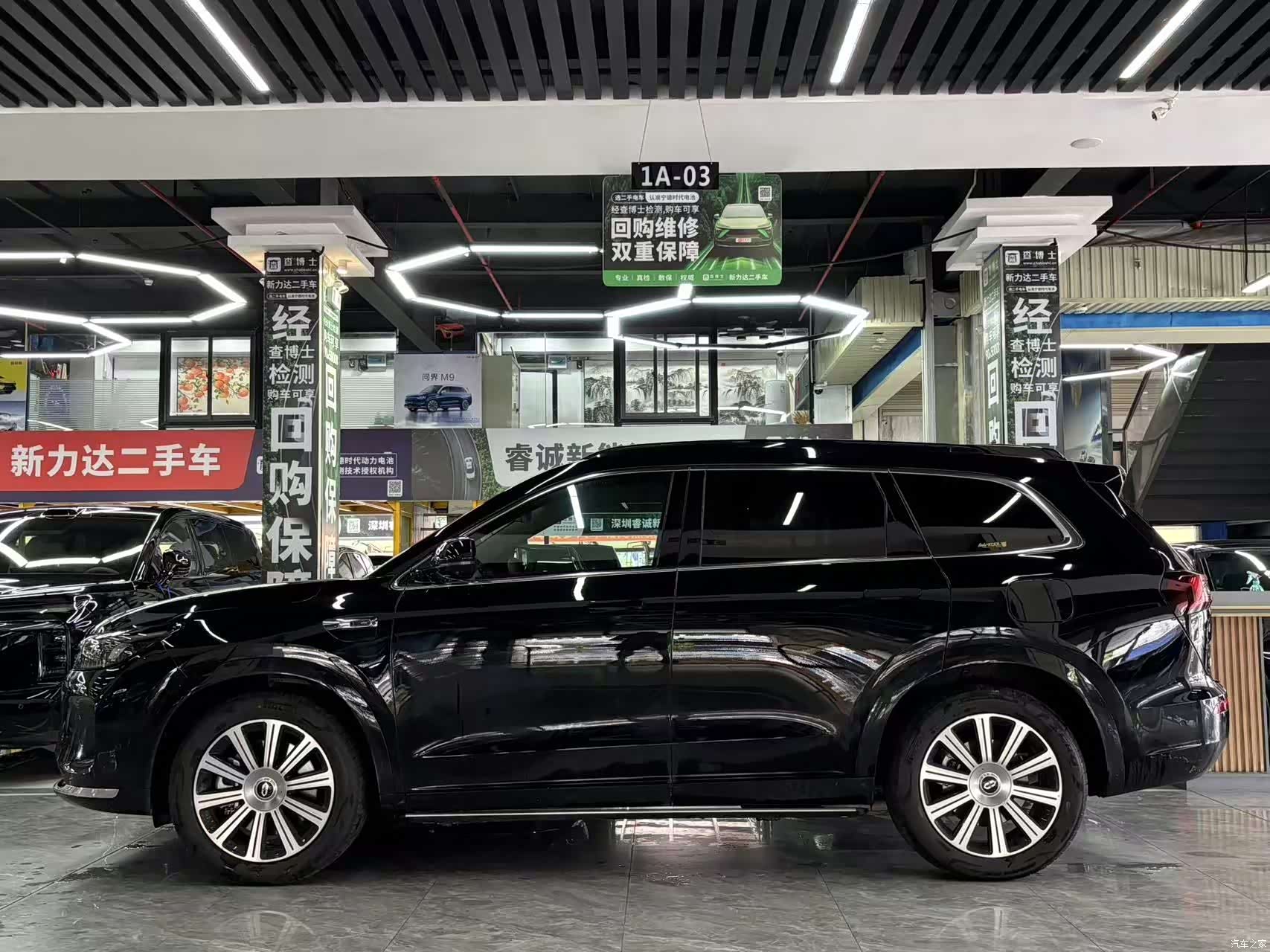 AITO M7, 2025 14