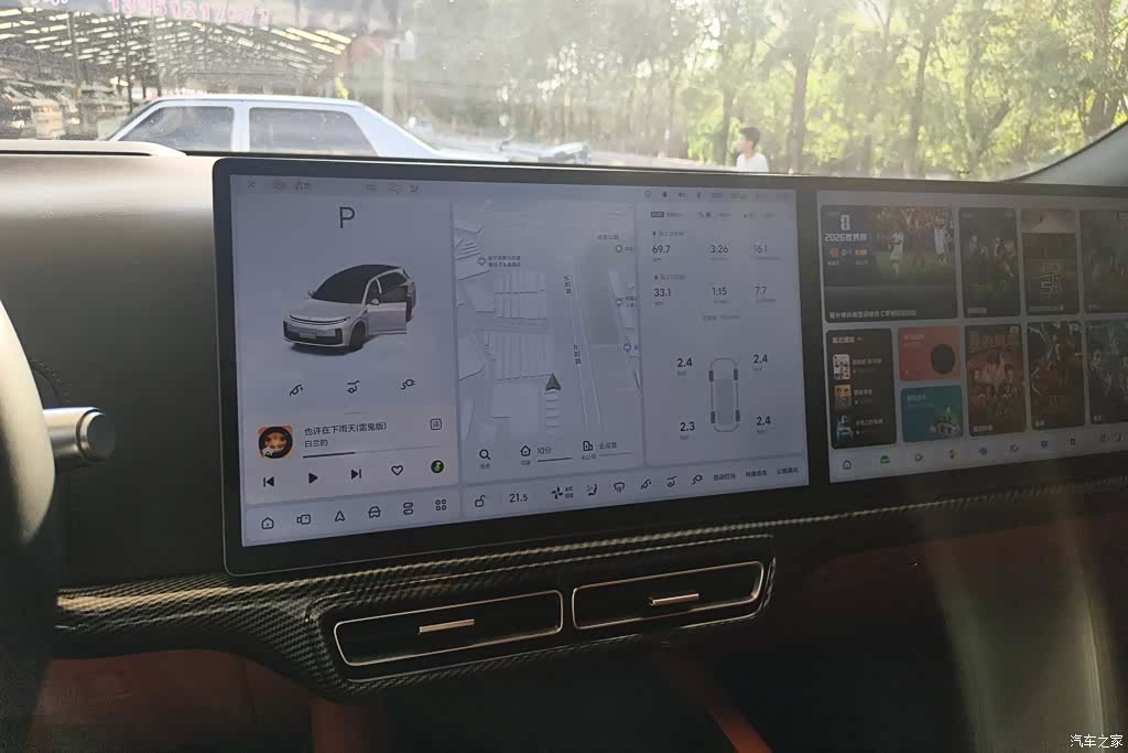 Li Auto L7, 2023 13