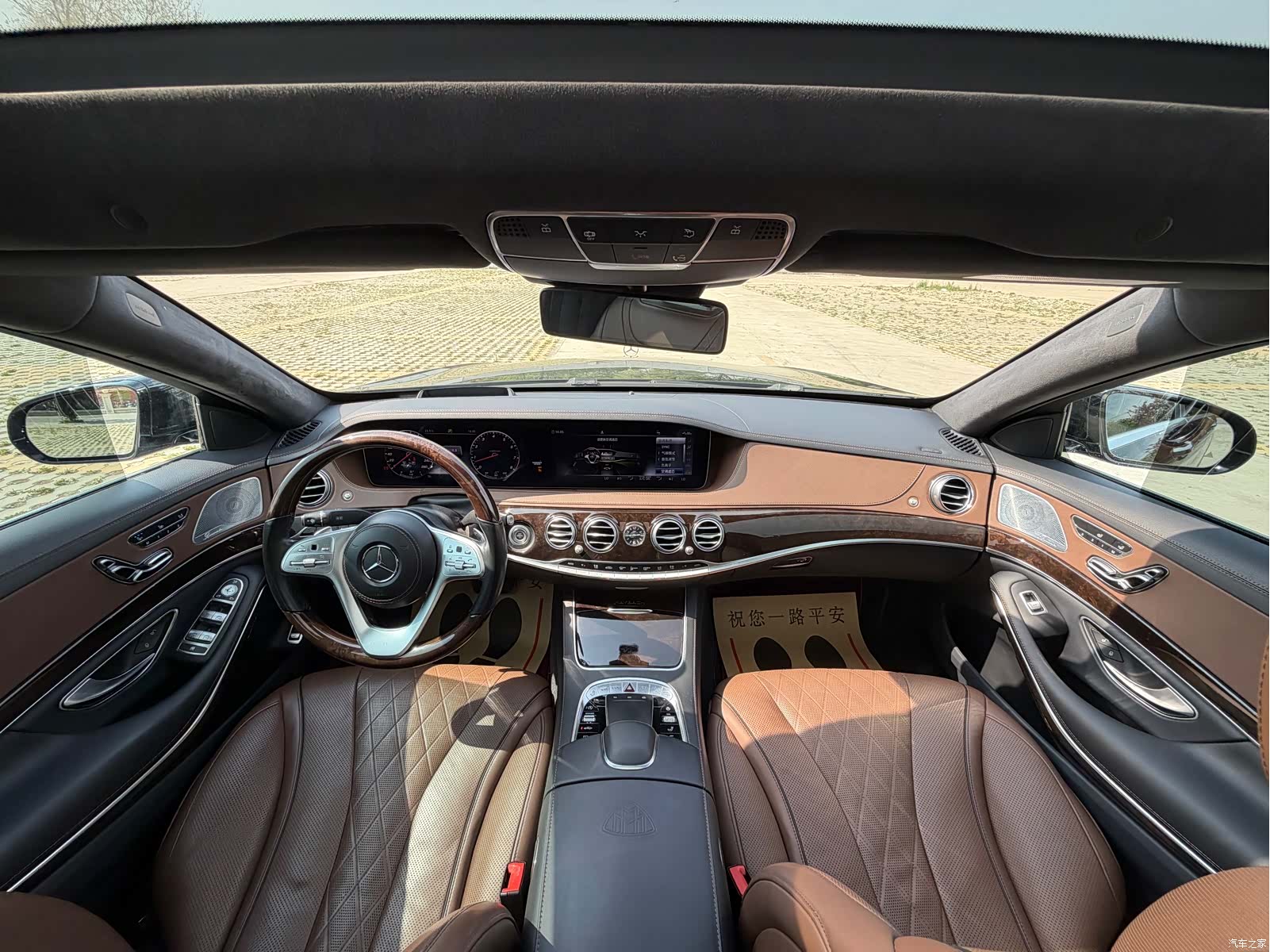 Maybach S-Class, 2019 17