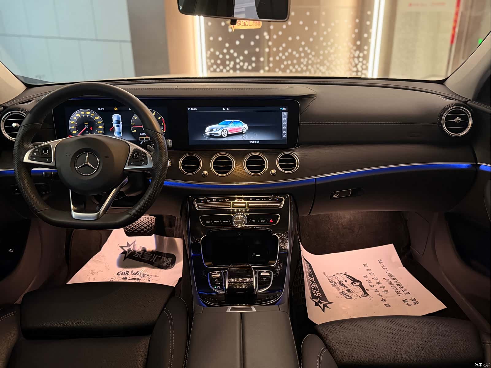 Mercedes-Benz E-Class, 2017 9