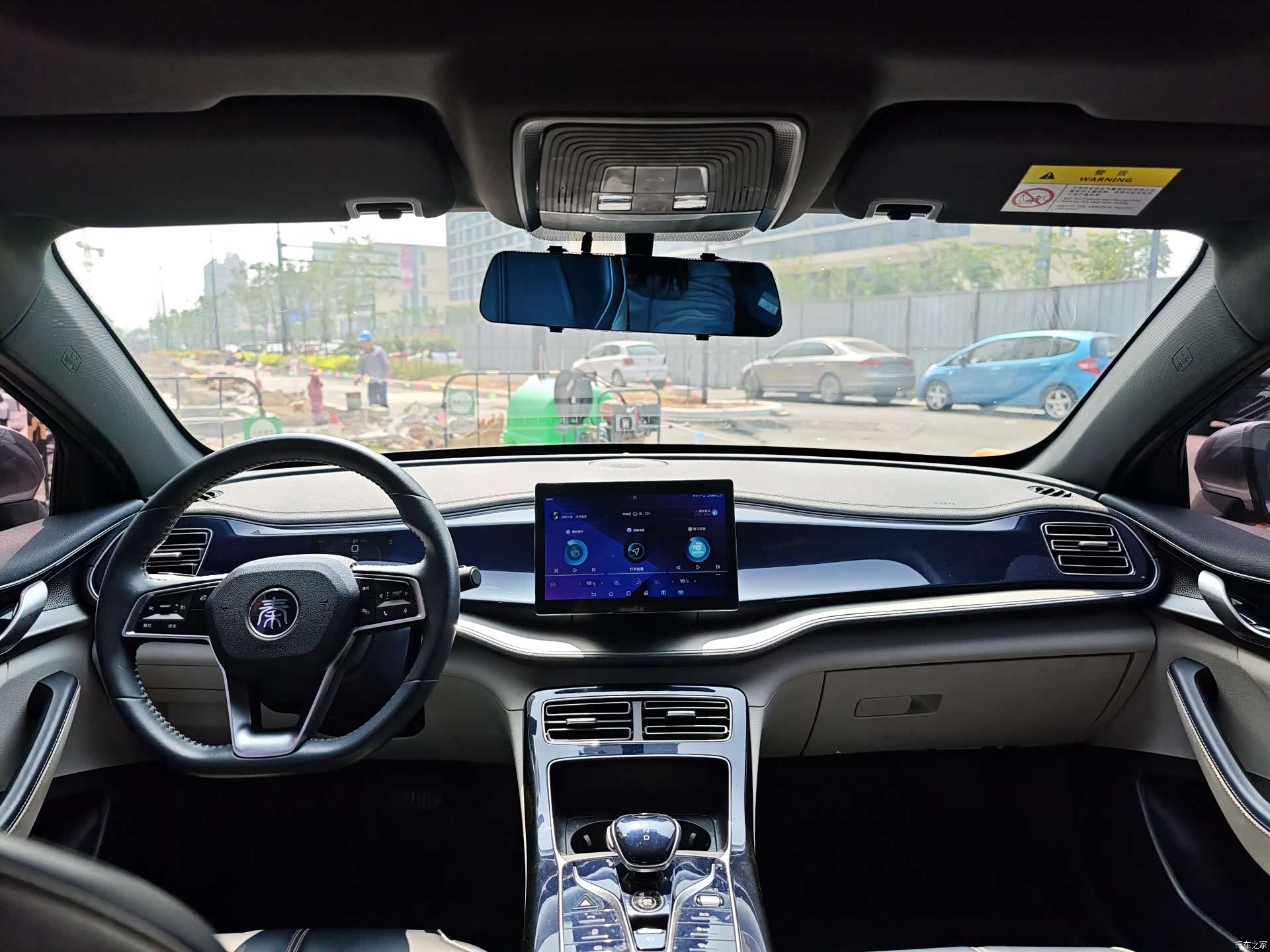 BYD Qin, 2022 9