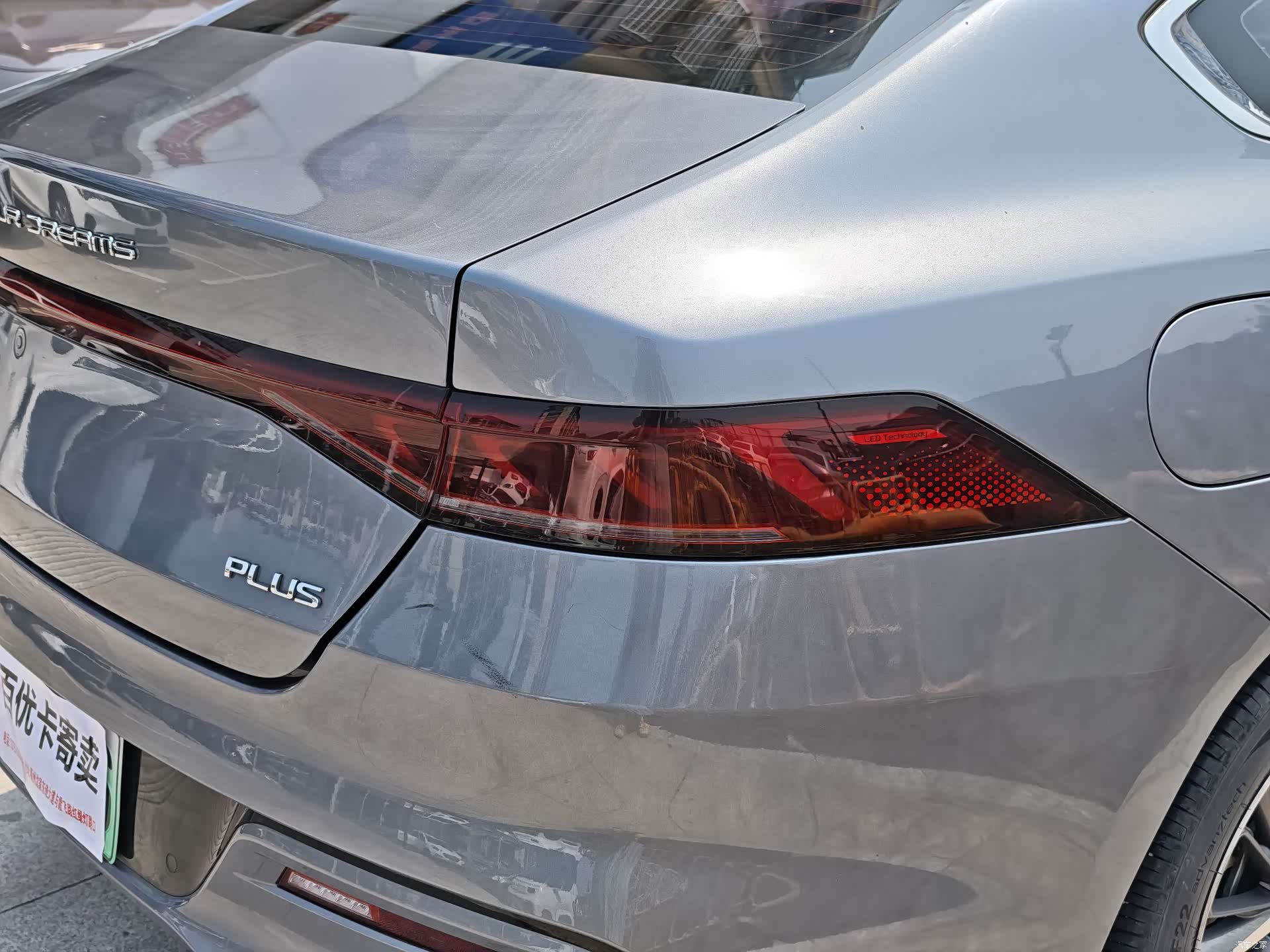 BYD Qin, 2022 16