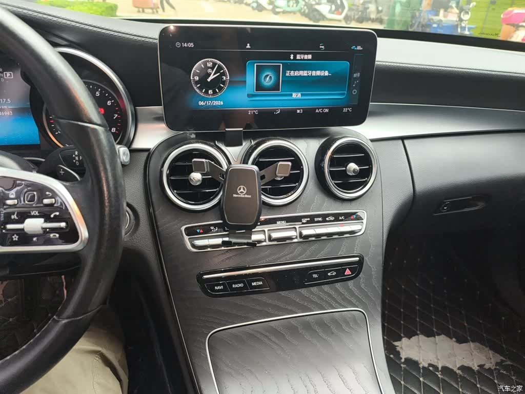Mercedes-Benz C-Class, 2019 14