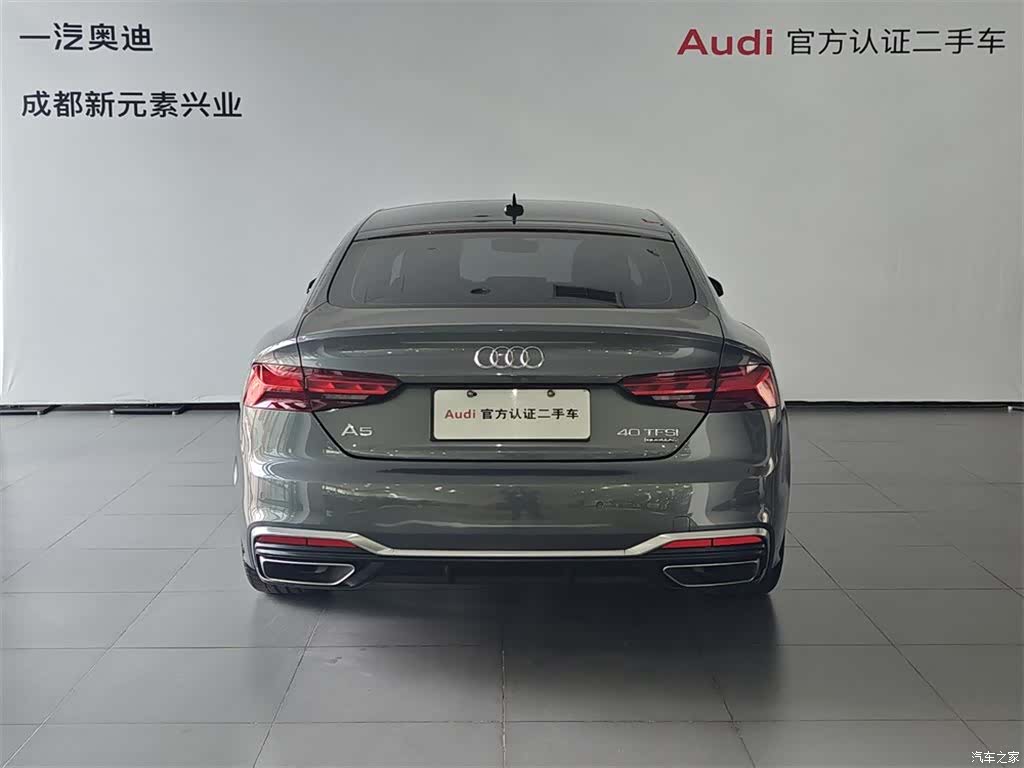 Audi A5, 2023 все фото