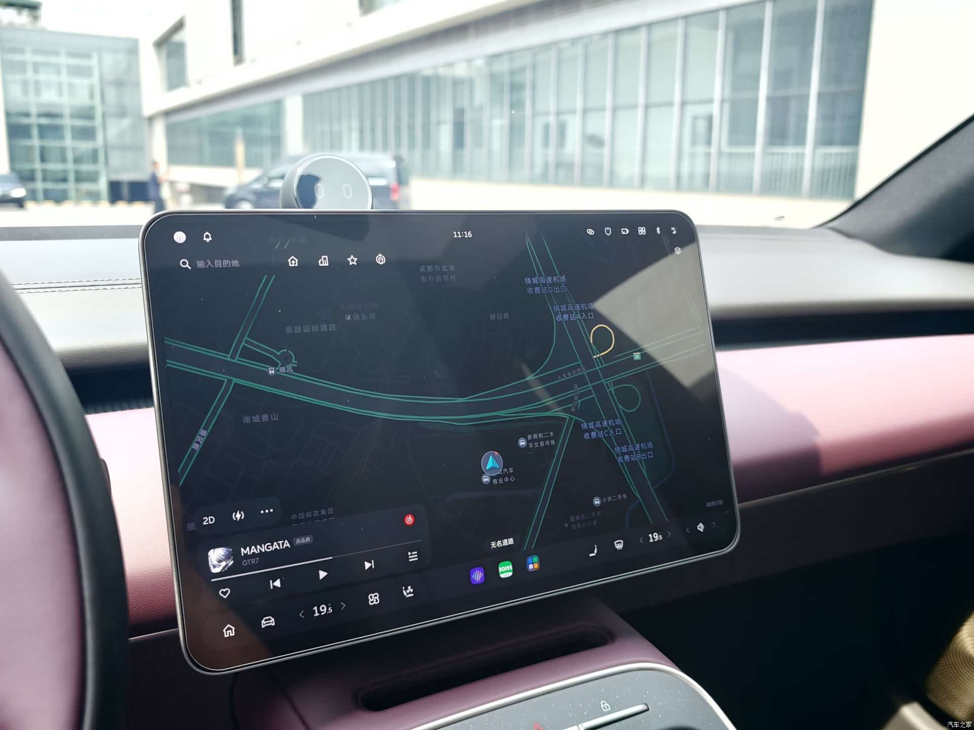 NIO ET5, 2025 9