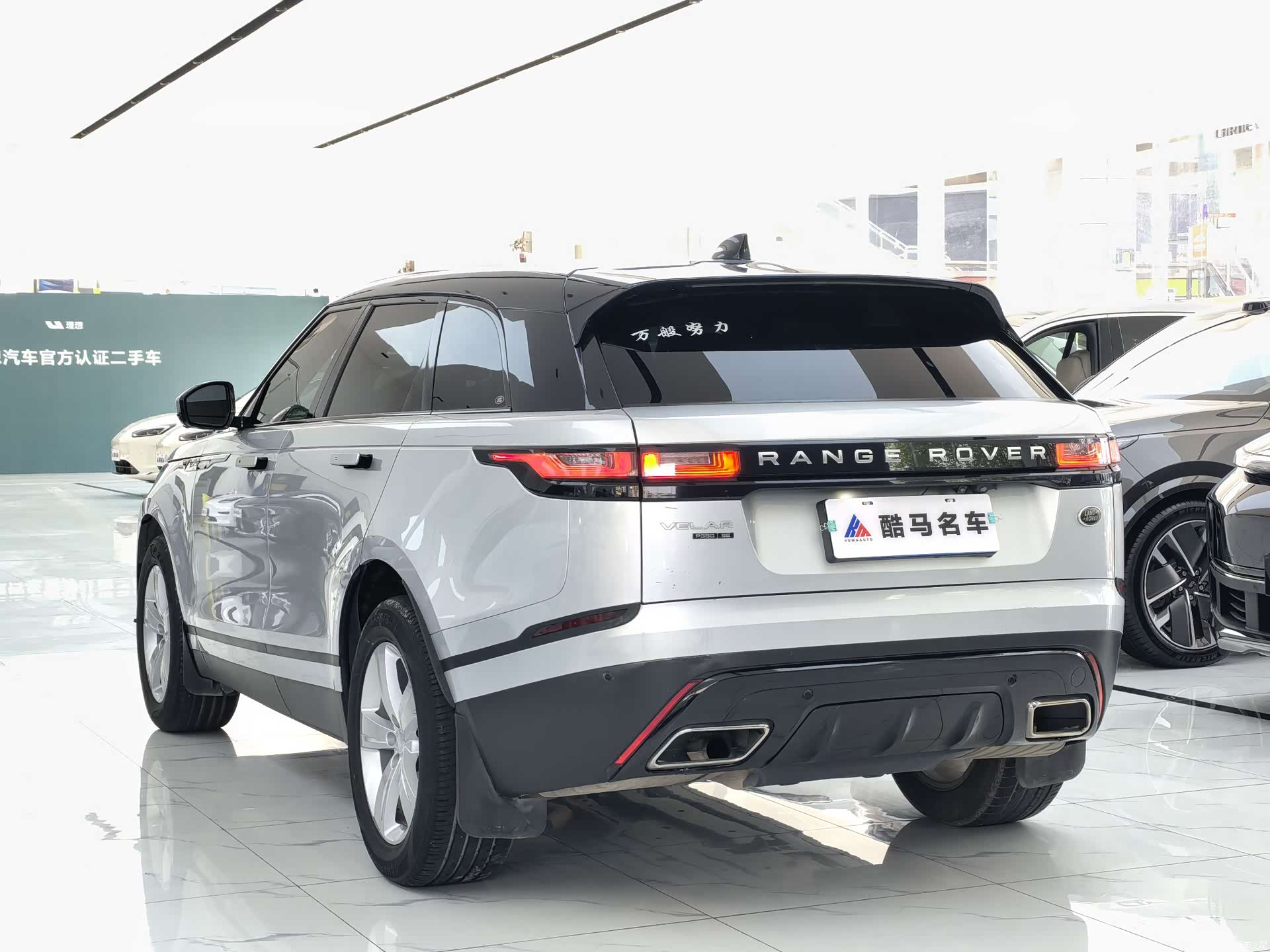 Land Rover Range Rover, 2018 14
