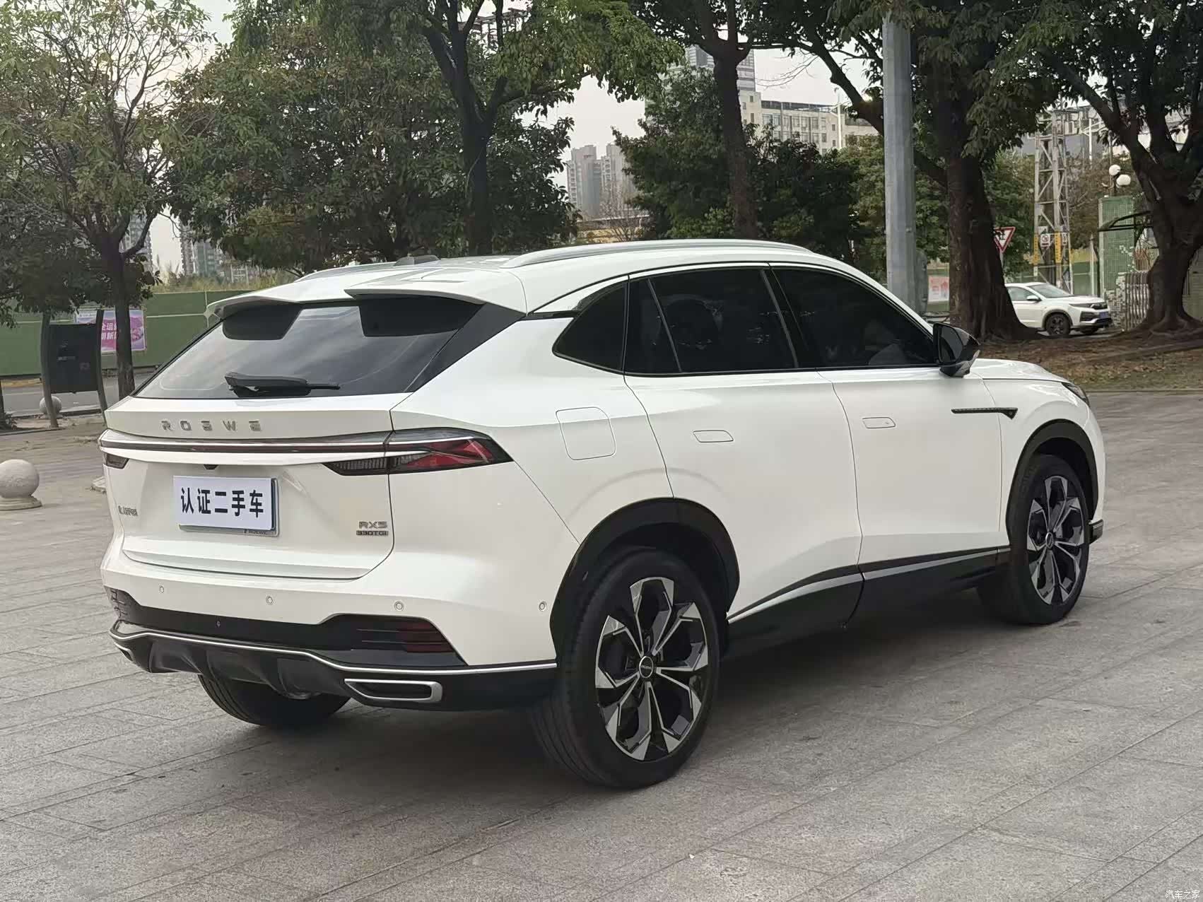 Roewe RX5, 2023 11