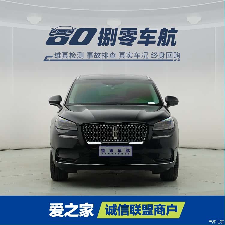 Lincoln Nautilus, 2021 2