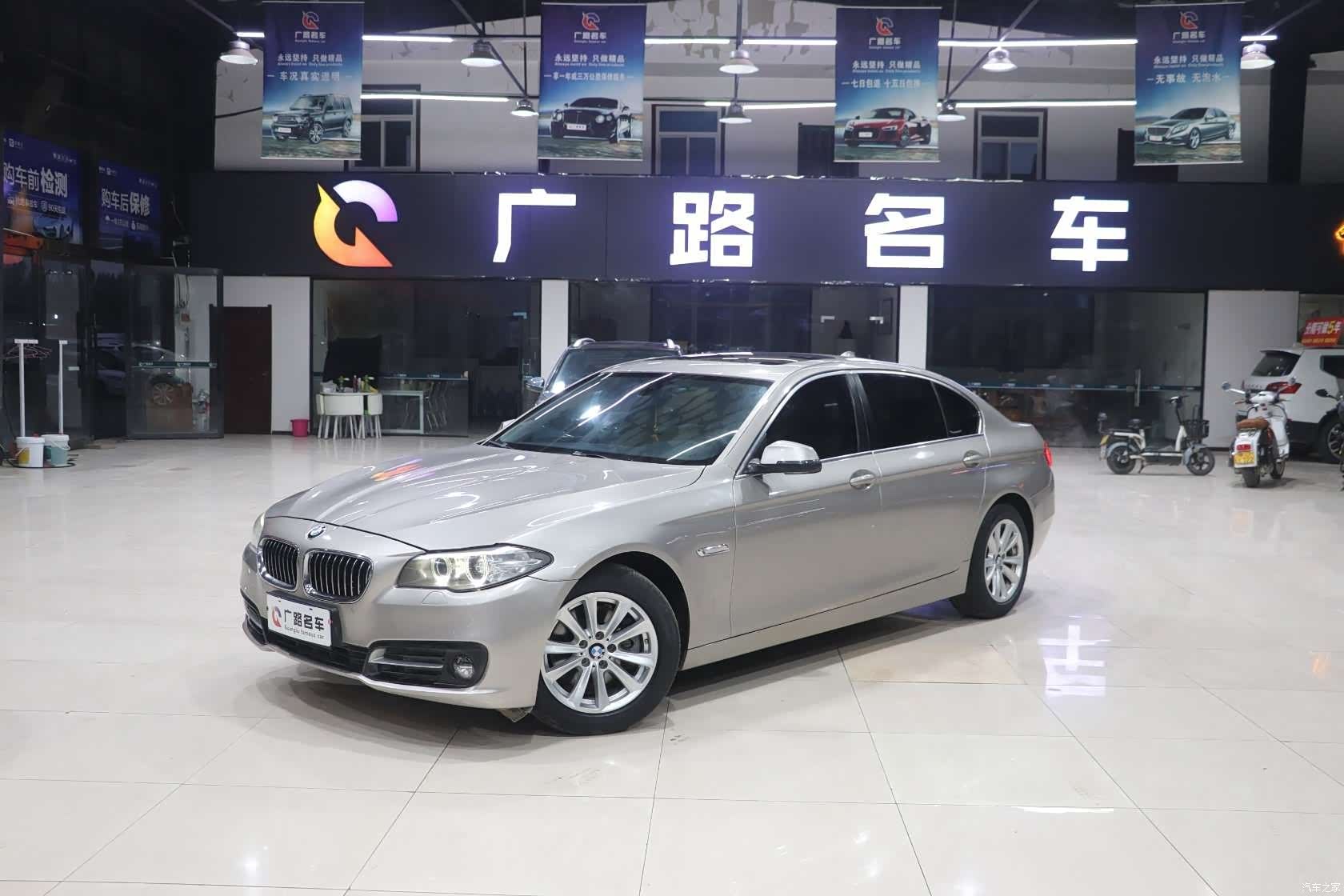 BMW 5 Series, 2014 3