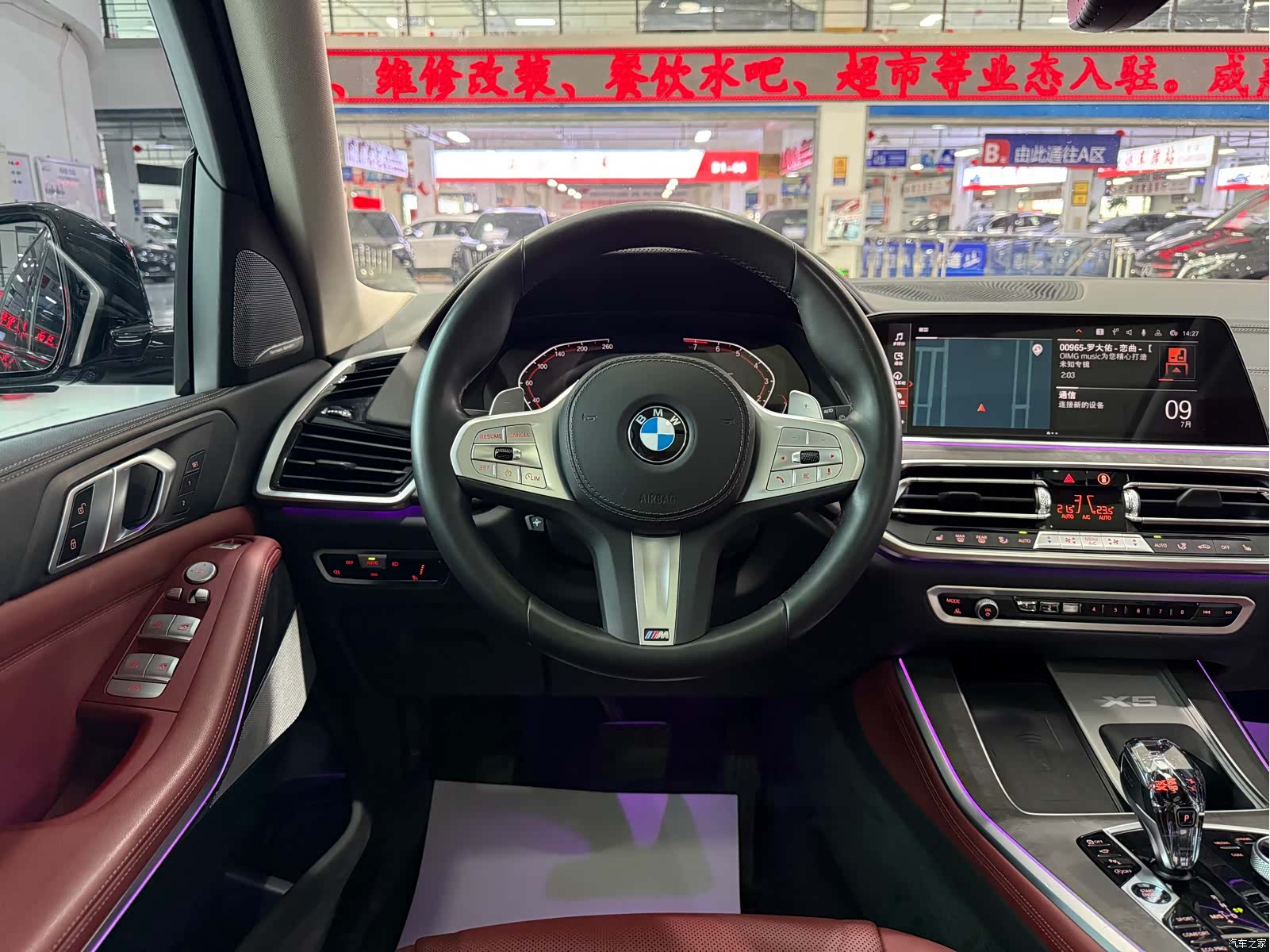 BMW X5, 2023 13